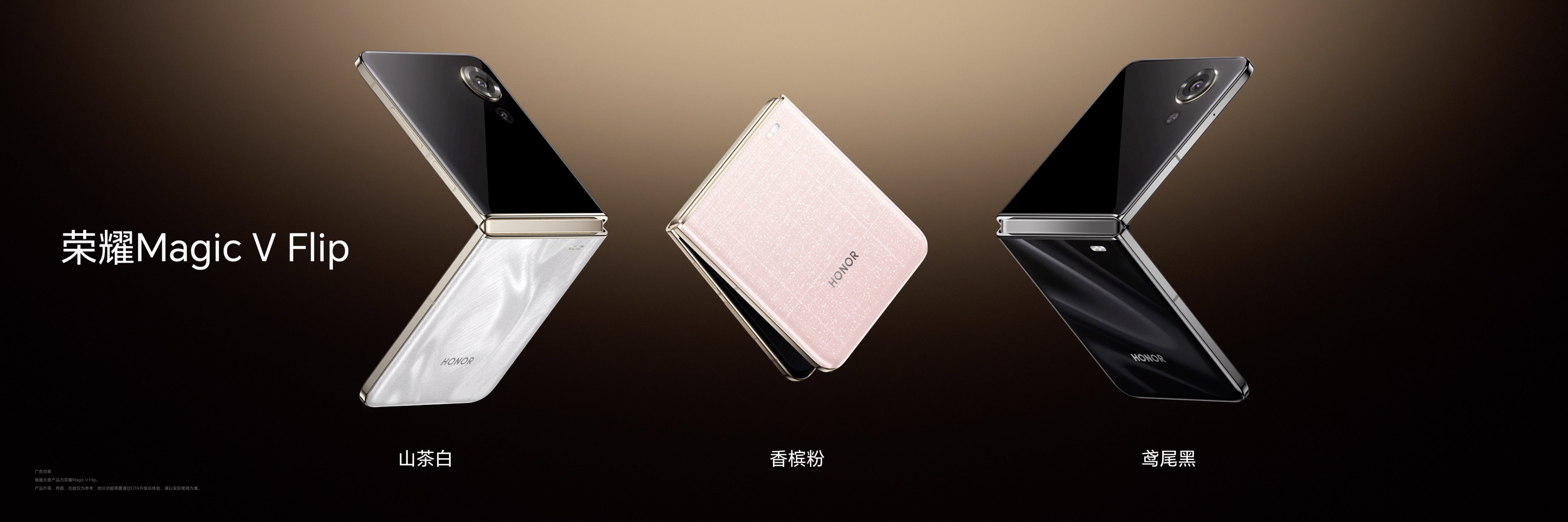 HONOR debuts the Magic V Flip, its first clamshell folded handset, with ...