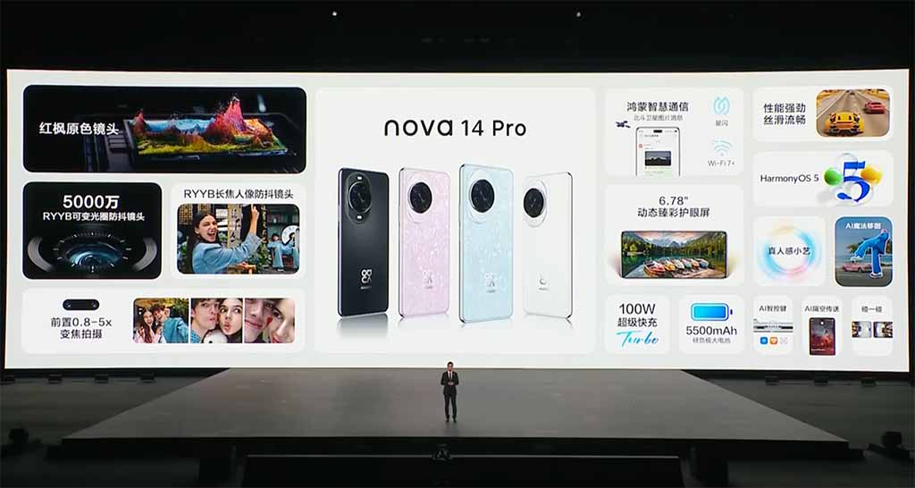 HW Nova 14 Pro Launch event HW Nova 14 Pro Launch event